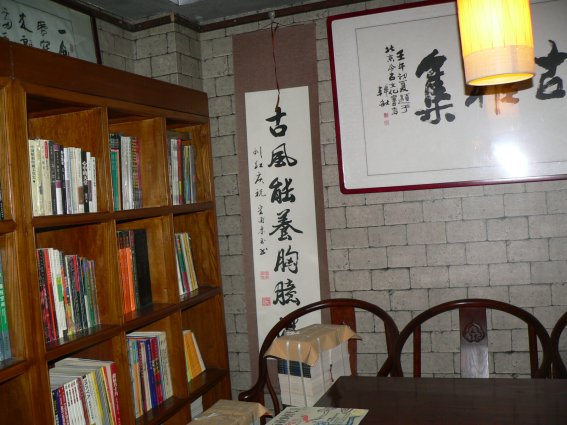 【活动召集】