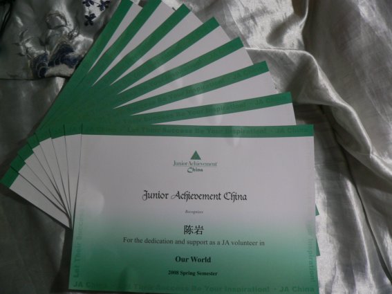 阳光在JA这学