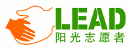 LEAD阳光