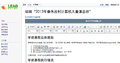 WYSIWYG编辑器.png