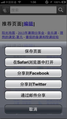 2013年9月4日 (三) 02:19的版本的缩略图