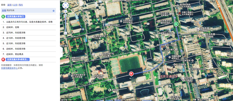 File:北交大教室路线图.png