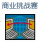 商业挑战赛.png