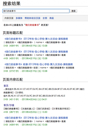 新版搜索.png