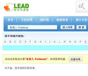 旧版多关键字搜索.png